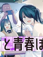 汉泓·剧场版 剧场版 2023